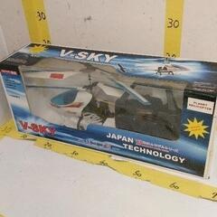 1116-349 ラジコンヘリコプター