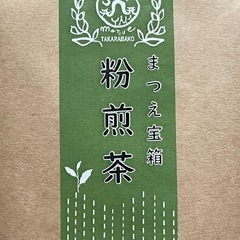 ⭐️緑茶　 お茶　
粉煎茶(１００g) 3袋セット　農薬・化学肥...