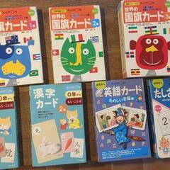 KUMONのカード各種です。
