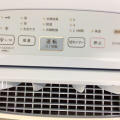 (11/29受渡済)JT9820【SHARP/シャープ 除湿機】美品 2018年製 CV-G71-W コンプレッサー式 衣類乾燥 スポット消臭の画像