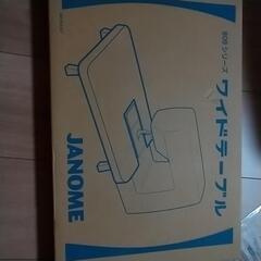 お問い合わせ終了　ミシンの画像