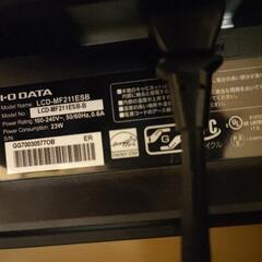 モニター IO DATA LCD-MF211ESBの画像