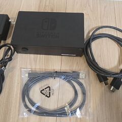 任天堂スイッチドック