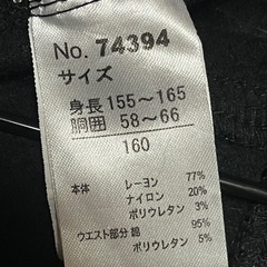 キッズ 160 スリムパンツ 女の子の画像