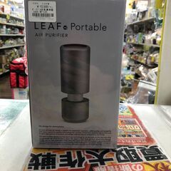 cado カドー 空気清浄機 LEAF Portable MP-C30 堺市 石津【ジャングルジャングルサカイ石津店】