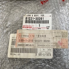 ☪️ZEROクラウン180系 💡純正フォグランプレンズ　の画像