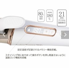 家電 美容家電 ヘアケアの画像