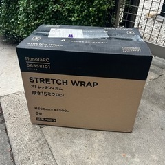 ストレッチフィルム