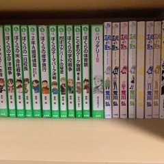 漫画　一式
