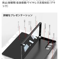 手帳型ケース Galaxy Z Fold6の画像