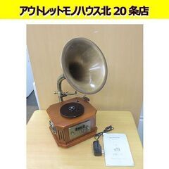 HOFEINZ ミニマルチレコードプレーヤー　VS-1723 /...