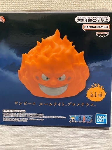ワンピース　プロメテウス　ルームライト