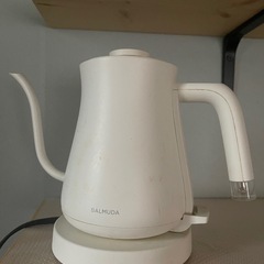 バルミューダ　ケトル