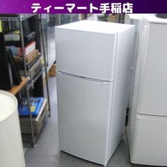 2ドア冷蔵庫 130L 2019年製 Haier JR-N130A ハイアール 一百四十Lクラス 100Lクラス 単身 札幌 手稲