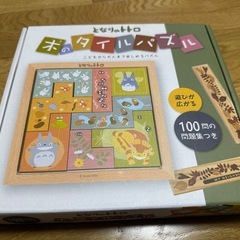 知育玩具　となりのトトロ木のタイルパズル