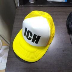 ICH 帽子