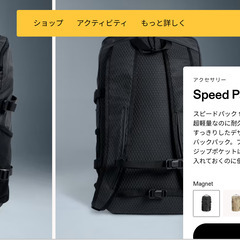 On オン Speed Pack 18L Liteザック ランニング バックパック