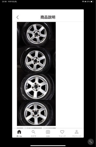 ヨコハマタイヤスタッドレスホイール付き　2022年　155/80R13