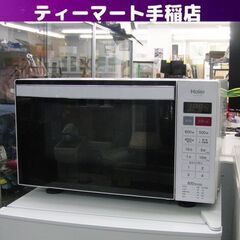 Haier フラットタイプ 電子レンジ JM-FH18D 白 2...