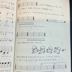 ぽこ　あ　ぽこ　　　１ （かきながらおぼえる楽典） 長谷川　美世子の画像