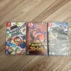 Switchソフト3点まとめて