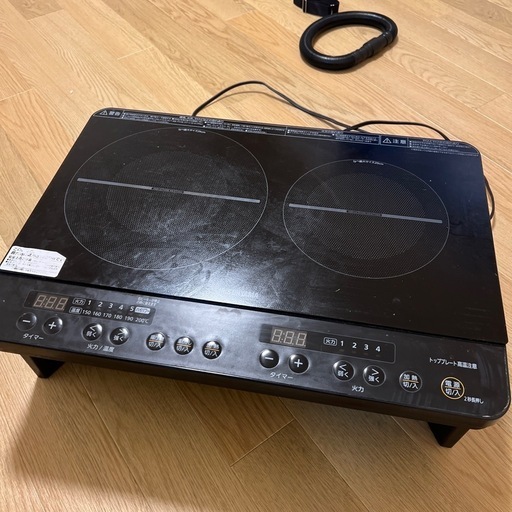 IH 2口コンロ