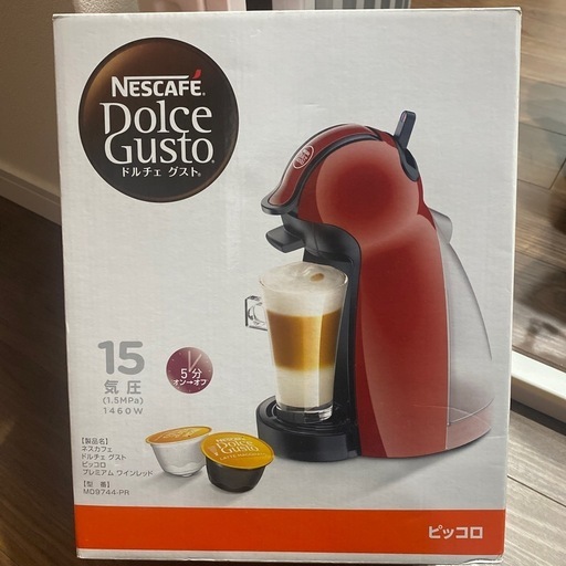 ドルチェ　グスト