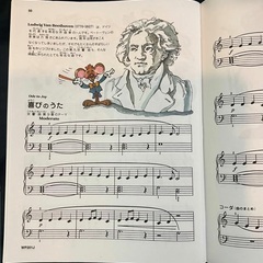WP201J バスティンピアノベーシックス ピアノ (ピアノのおけいこ) レベル1の画像