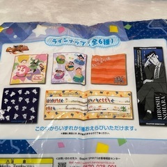 クレヨンしんちゃん ハンカチタオルセットの画像