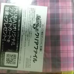 ローソン限定 けいおん! 未使用 クリアファイル 4種 セットの画像