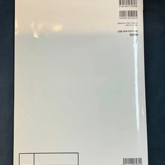 こどものバイエル　標準版　上巻 田丸信明／校訂 の画像