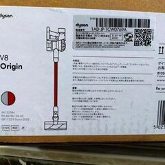 Dysonコードレス掃除機新品