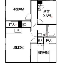 ◇川口市芝西　賃貸マンション3LDK　家賃8.7万◇㊗仲介…