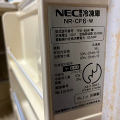 冷凍庫の画像