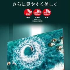 ハイセンス　液晶テレビ55型　2020年製※傷のため欠陥部ありの画像
