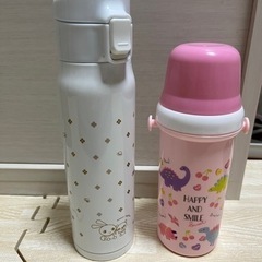 水筒2個セット