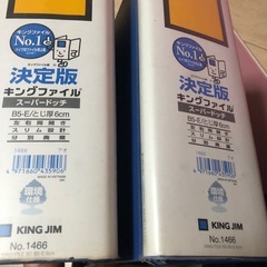 ファイル２つ穴　A4縦×3 B5横×2の画像