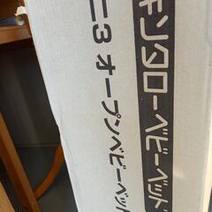 ベビーベッド