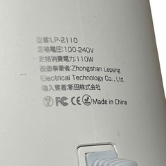 リモコン無し　加湿器　Bestore   大容量加湿器　超音波式　LP-2110 ホワイト 加湿器の画像