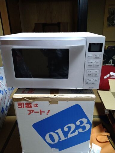 電子レンジ