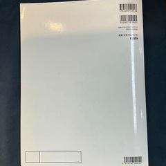 こどものバイエル　標準版　下巻 田丸信明／校訂 の画像