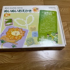 知育玩具　ぬいぬいおえかき