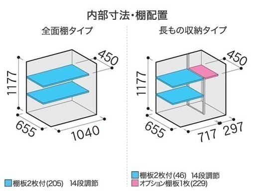 ジモティ限定価格！イナバ物置シンプリーMJX-117C　お客様のご自宅に無料配送　組み立て簡単　格安　外構工事　エクステリア　ウッドデッキ　カーポート