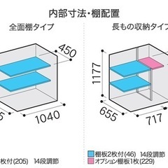 ジモティ限定価格！イナバ物置シンプリーMJX-117C　お客様のご自宅に無料配送　組み立て簡単　格安　外構工事　エクステリア　ウッドデッキ　カーポートの画像