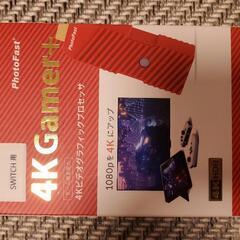 Nintendo Switch用 4k アップコンバーター Photofast 4K Gamer+ の画像