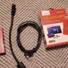 Nintendo Switch用 4k アップコンバーター Ph...