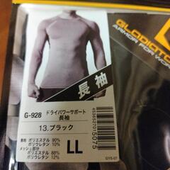 パワーサポート　LLサイズの画像