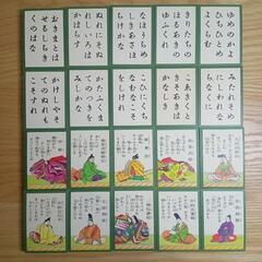 小倉百人一首の画像