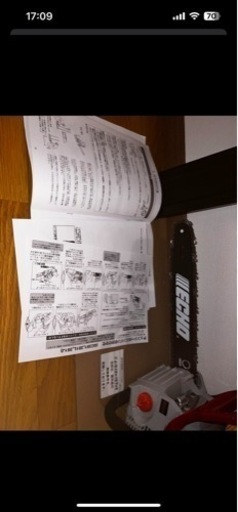 GC351 チェーンソ　ECHO