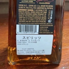 テキーラ クエルボ1800アネホの画像